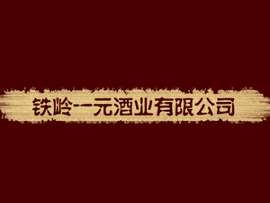 �F�XһԪ�ƘI���޹�˾