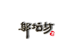 �F���w����ᄾƼ��g�_�l���޹�˾