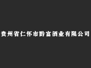 �F��ʡ�ʑ���ǭ���ƘI(y��)���޹�˾
