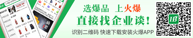 �ҮaƷ���д��������d���b������APP��