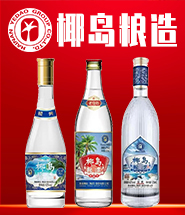 ����ʷ�ϾƘI���޹�˾