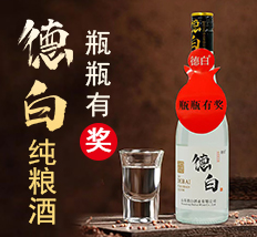 ɽ�|�°׾ƘI���޹�˾