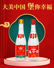 ɽ�����ӾƘI���޹�˾