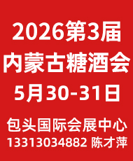 2026�������Ї����ɹ��Ǿ�ʳƷ���ו�