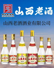 ɽ���ϾƾƘI���޹�˾