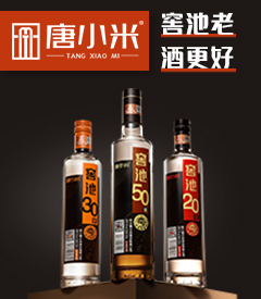 �Ĵ���С�׾ƘI���޹�˾