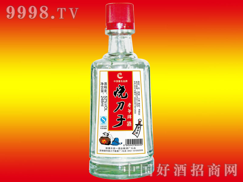 ������248ml������ƿ��