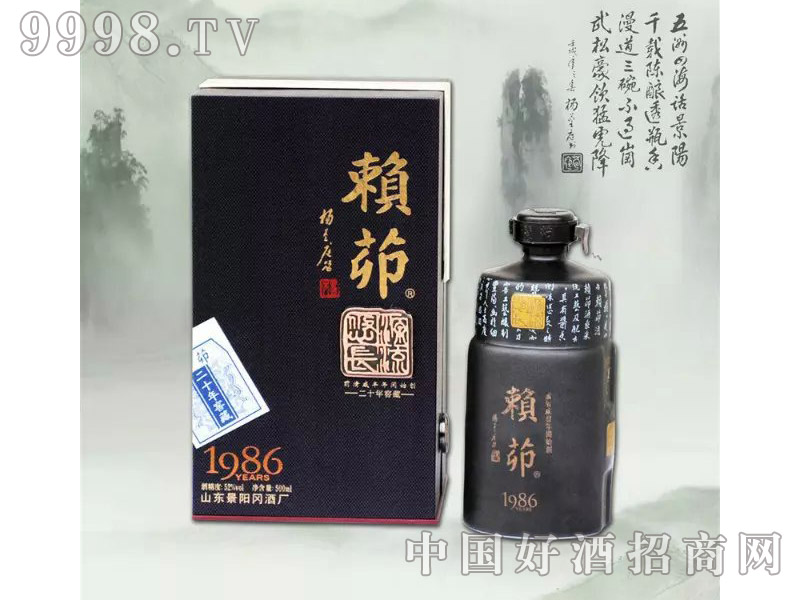 ��ꖌ�ه��1986 52��500ml�����Ͱ׾�-�׾����Ϣ