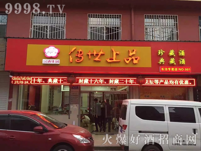 ������Ʒ���L�Ό��u��