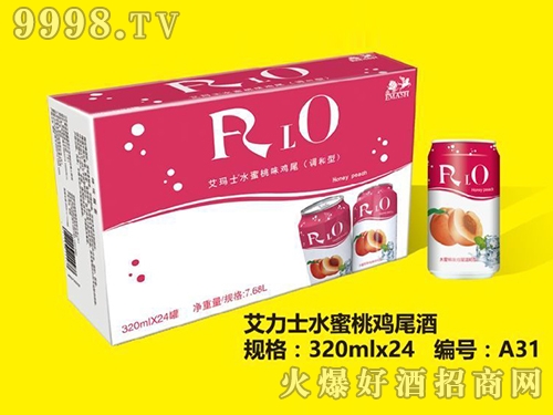 ����ʿˮ�����uβ��320ML