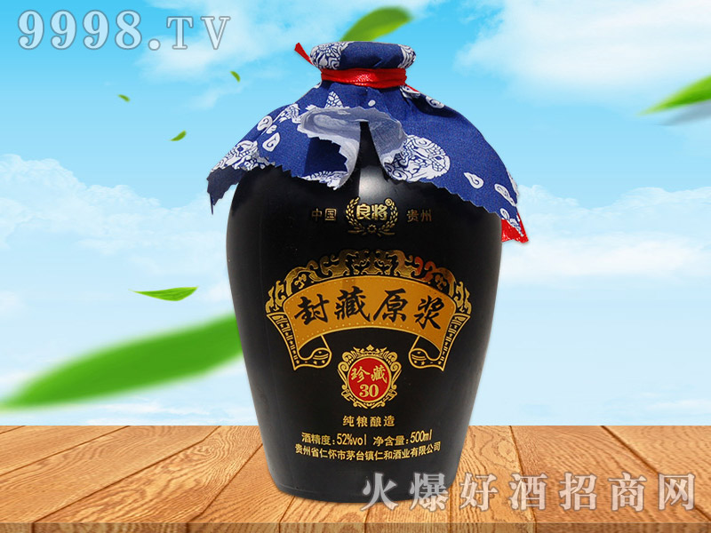 �������ԭ�{�����30 52��500ml��16��