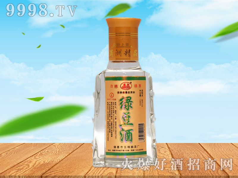 �M�޾G����38��100ml��20ƿ