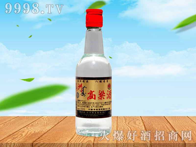 �M�޸�����45��125ml��24ƿ