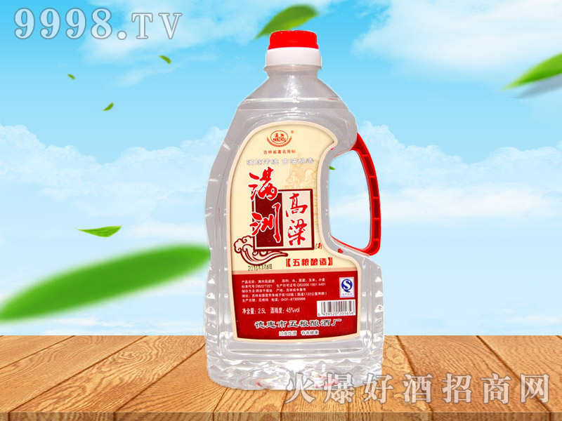 �M�޸�����45��2.5L��6Ͱ
