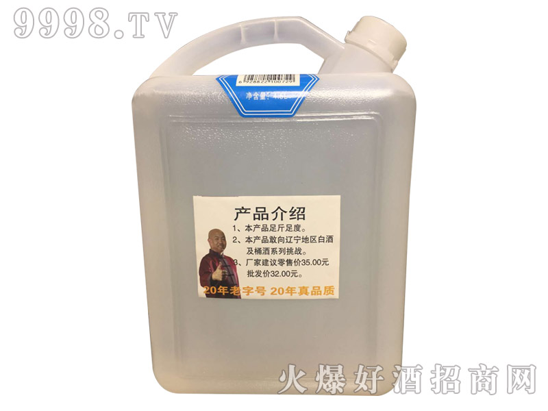 ����Ȫɢ��9���b