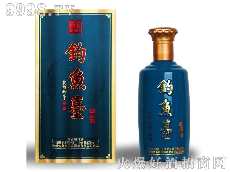 ��~�_��Ʒ��53%vol500ml