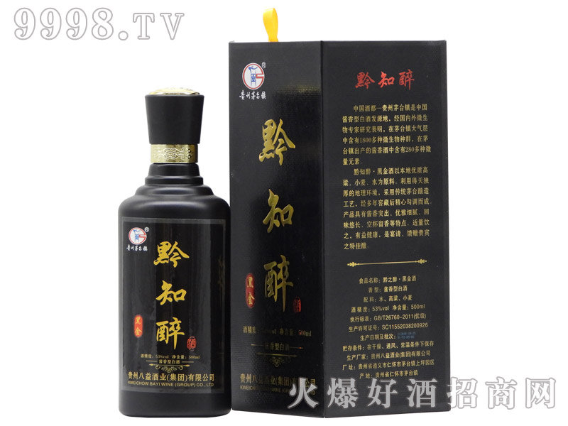 ǭ֪���ƺڽ�53��500ml�u���Ͱ׾�-�׾����Ϣ