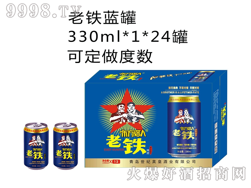���F�{��330MLx1x24��
