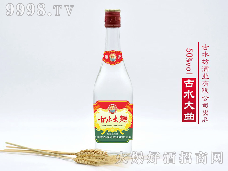 ��ˮ����ƿ��