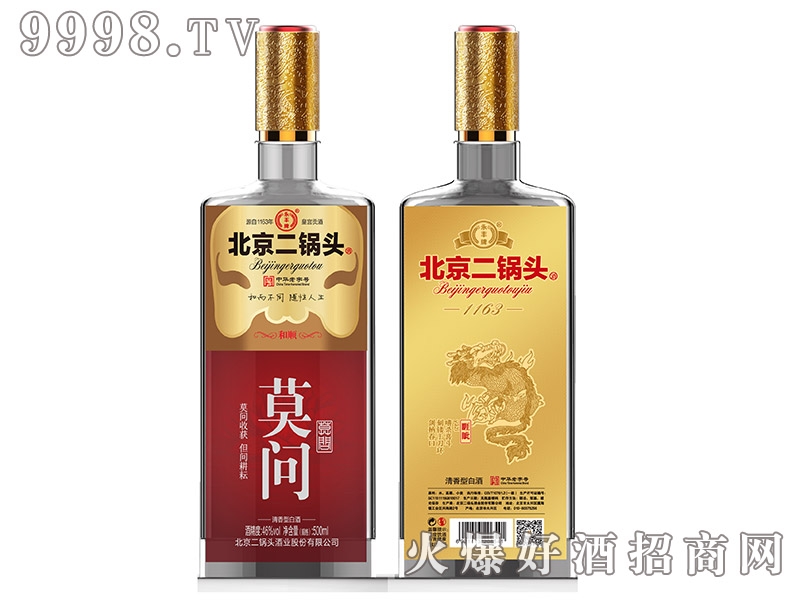 ���S�Ʊ�������^�ƺ�혽�ɫϵ��Ī��  �����Ͱ׾ơ�42�� 500ml��