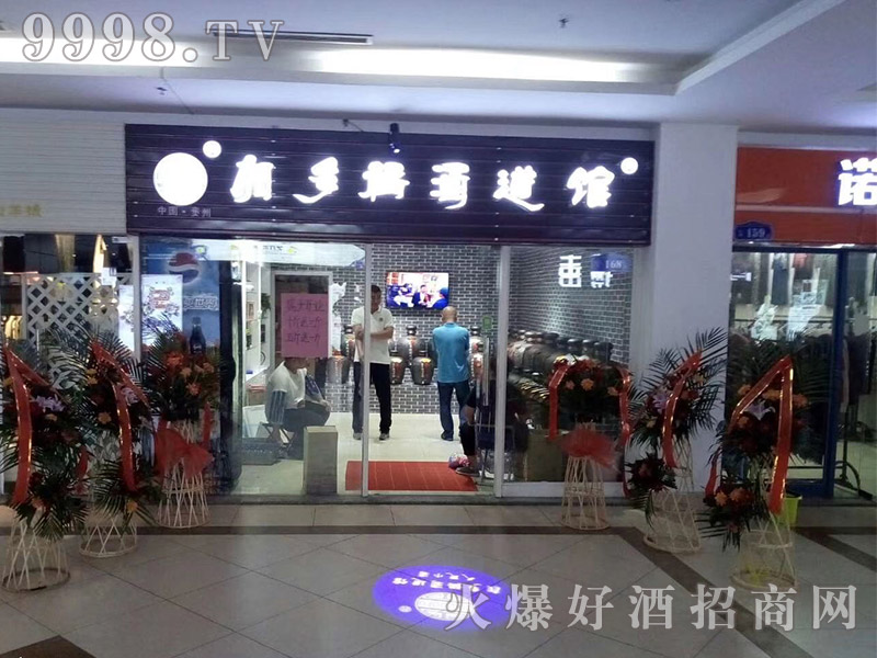 �Ӷร�Ƶ��^���˵�ҹ��չʾ