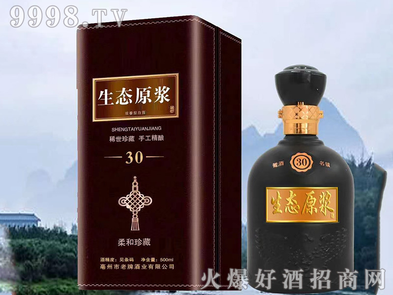 ���Bԭ�{30�����Ͱ׾ƶY���b��42��52��500ml��-�׾�������Ϣ