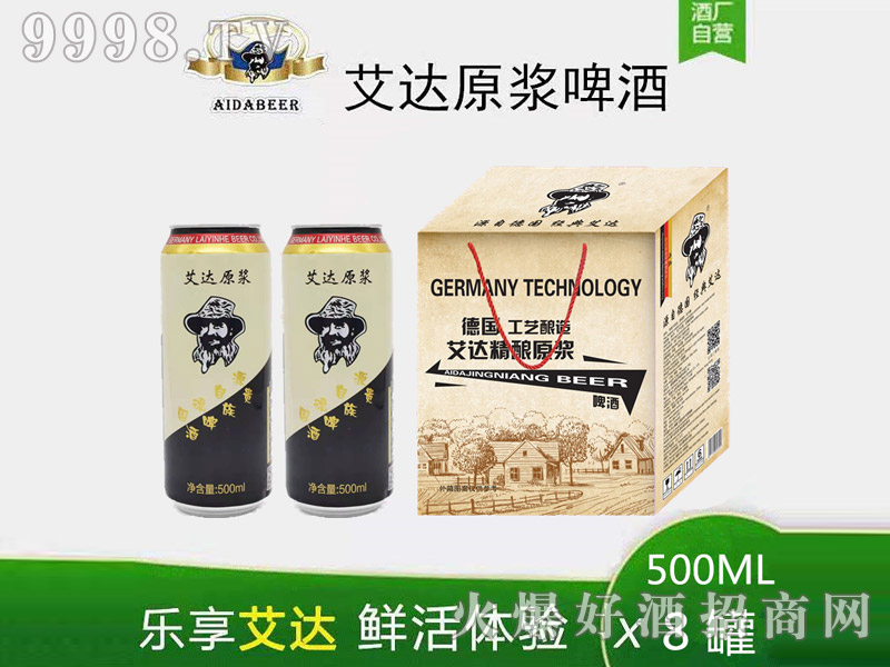 ���_ԭ�{�Y��ơ��500ml��8ƿ