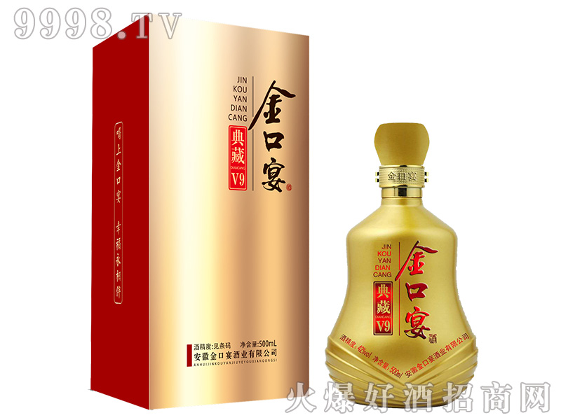 �����Ƶ��V9 42��500ml�����Ͱ׾�