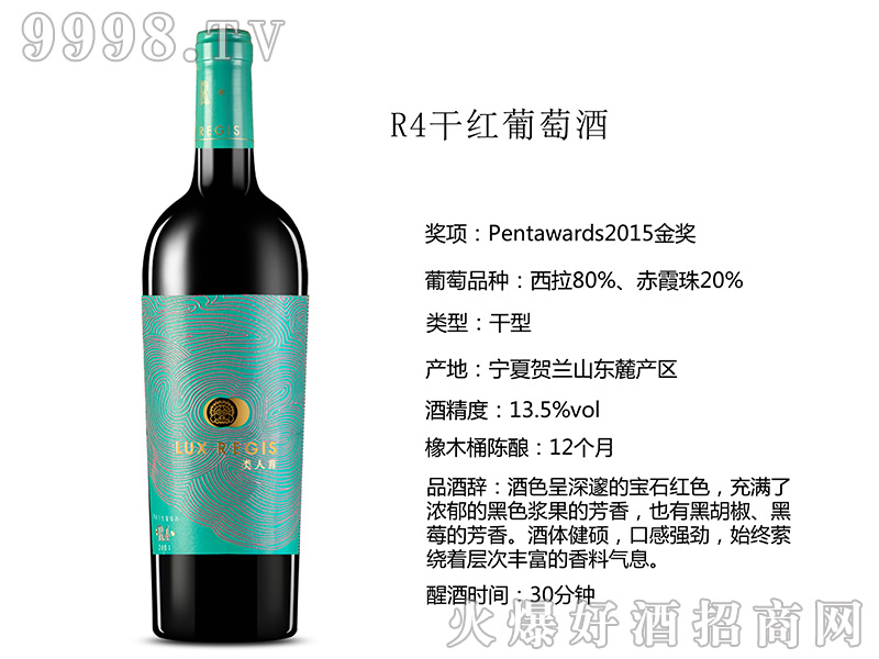 �����R4�ɼt���Ѿ�13��750ml