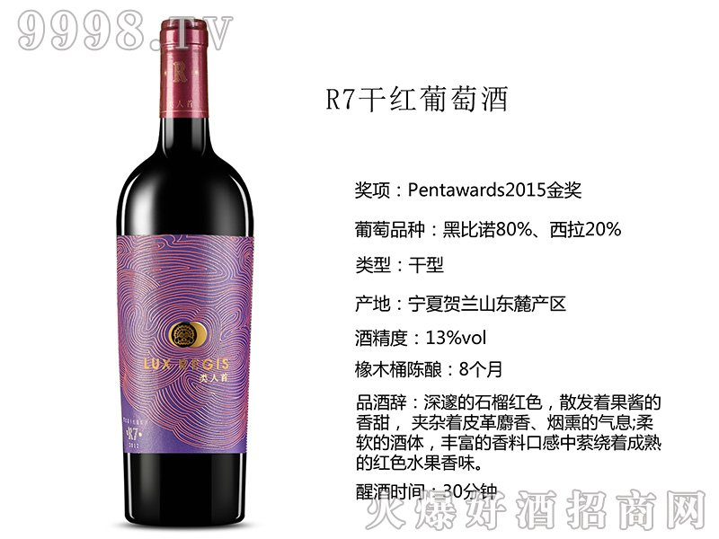 �����R7�ɼt���Ѿ�13��750ml