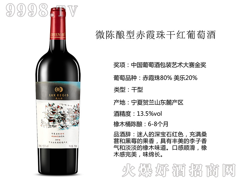 �����΢�ᄳ�ϼ�����Ѿ�13��750ml