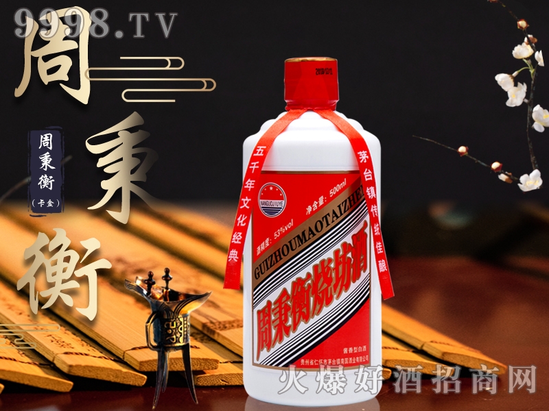 �ܱ�������ƿ���53��500ml�u���Ͱ׾�