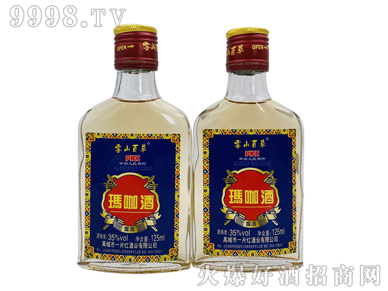 ѩɽ�ٲݬ�����35��125ml