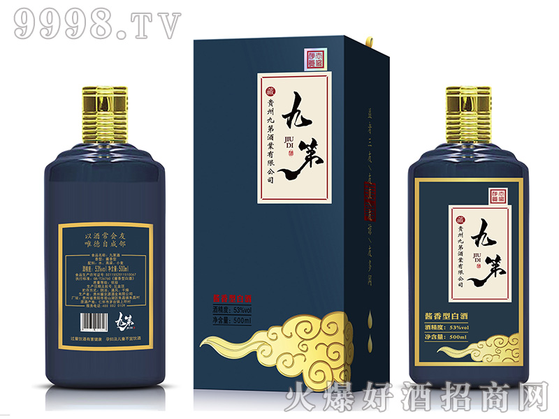 �ŵ��{�@���u���Ͱ׾ơ�53��500ml��