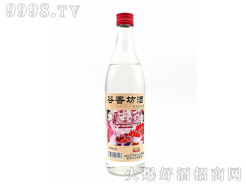 ���㷻�Ɲ����Ͱ׾ơ�52��500ml��
