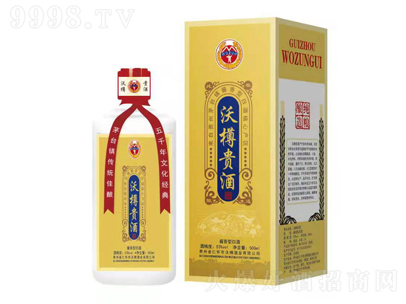 �����F�� �u���Ͱ׾ơ�53�� 500ml��-�׾�������Ϣ