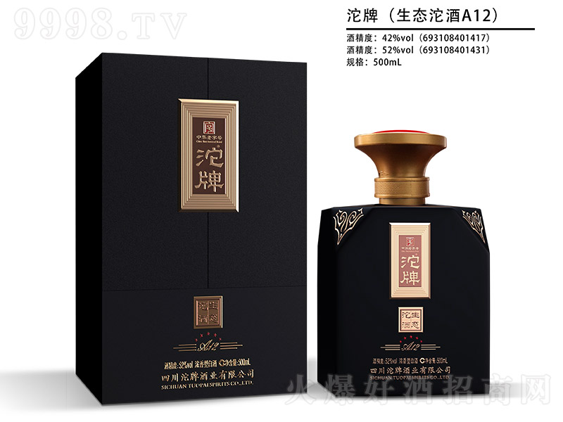 ���ƣ����B����A12�� �����Ͱ׾ơ�42��52�� 500ml��-�׾����Ϣ