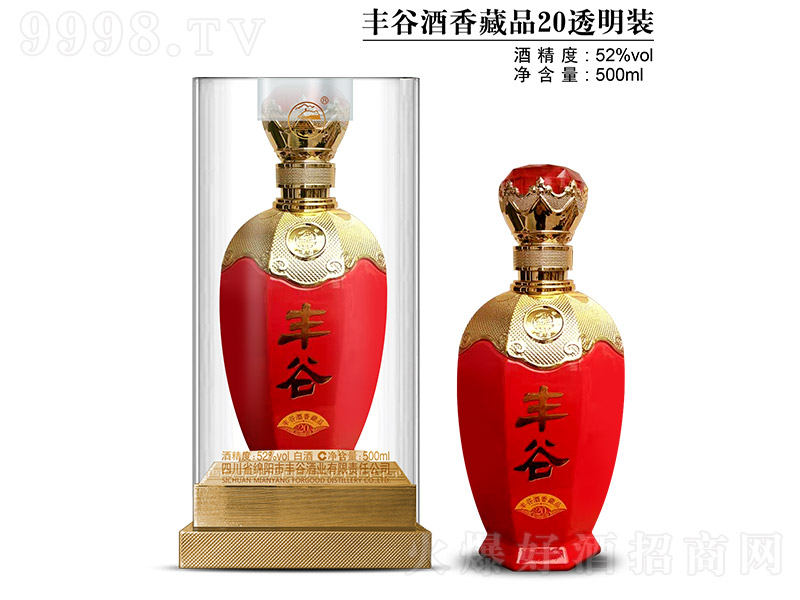 �S�Ⱦ����Ʒ20͸���b �����Ͱ׾ơ�52�� 500ml��