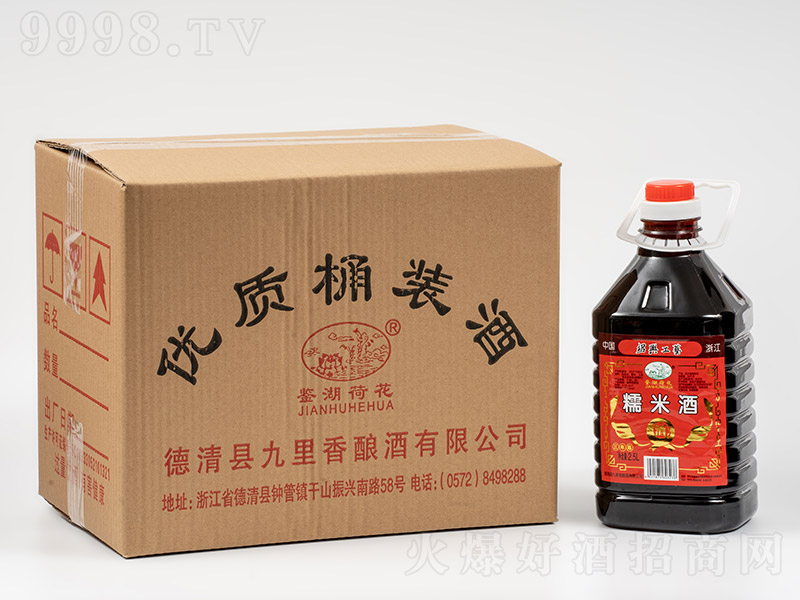 �b���ɻ����|Ͱ�b��Ŵ�׾ơ�9�� 2.5L��
