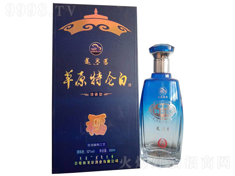 ��ԭ�؁��׾Ƹ� �����Ͱ׾ơ�52�� 500ml��-�׾����Ϣ