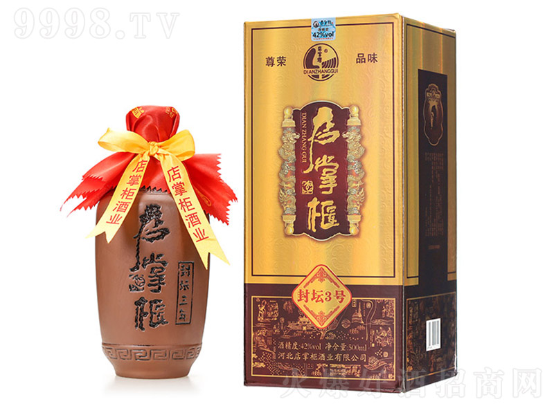 ���ƹ�Ʒ≯3̖ �����Ͱ׾ơ�42�� 500ml��
