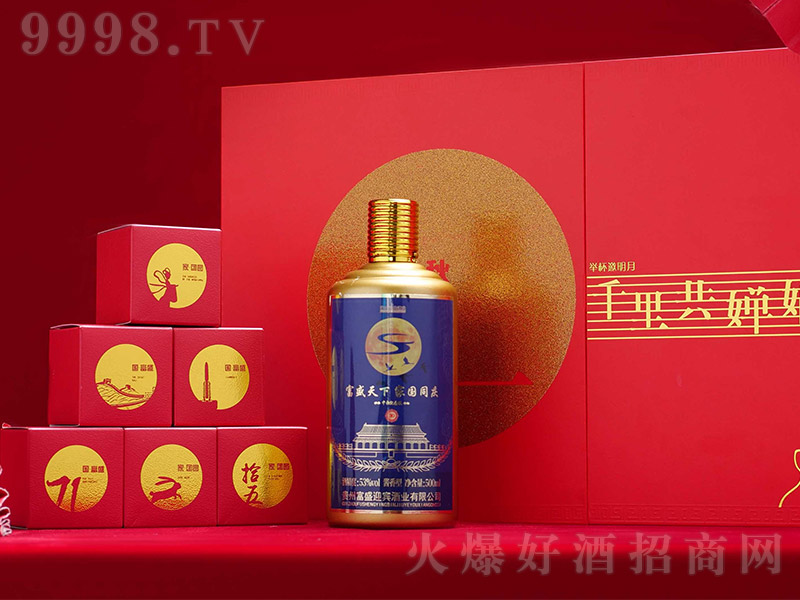 ��ʢ���²�ƶY�� �u���Ͱ׾ơ�53�� 500ml��