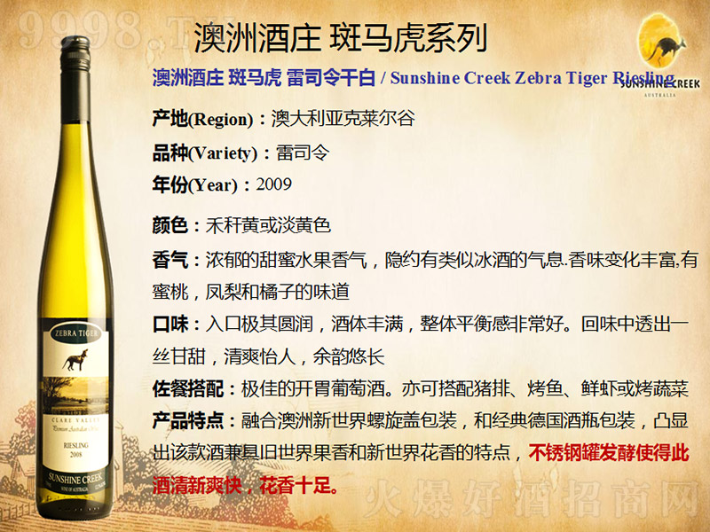 ���޾��f���R����˾��ɰ����Ѿơ�14�� 750ml��