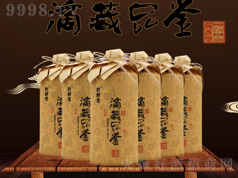 �βء�Ʒ�b�ƣ�ƿ�� �u���Ͱ׾ơ�53�� 500ml��