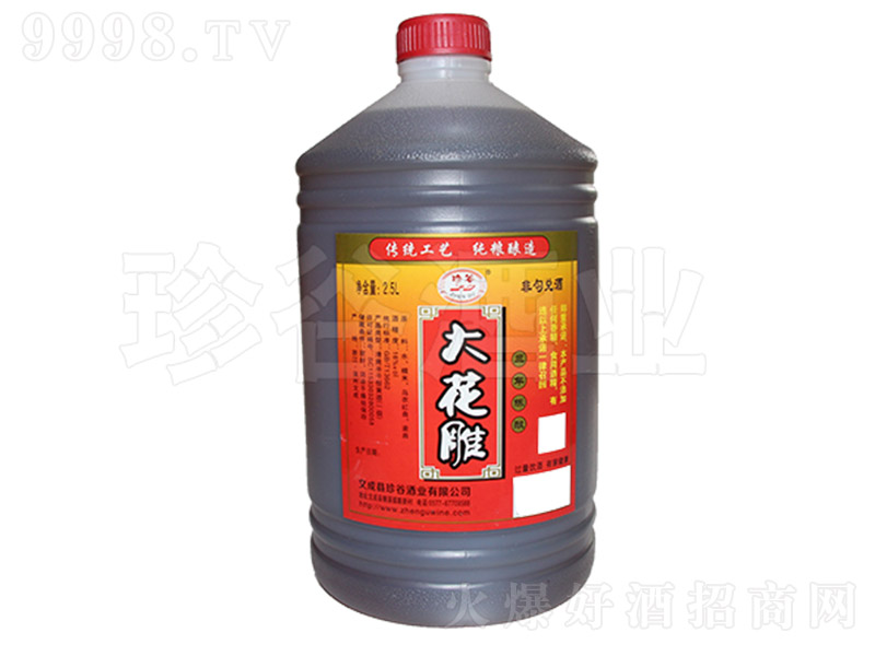 ��ȴ󻨵�ơ�2.5L��