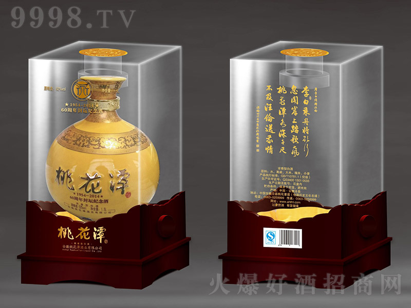 �һ�̶��60͸���� �����Ͱ׾ơ�52�� 500ml��