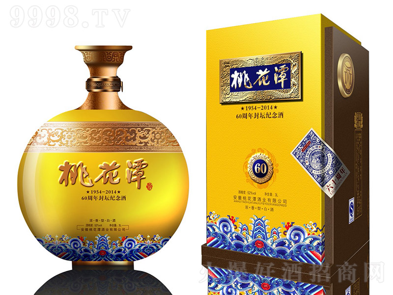 �һ�̶��60 �����Ͱ׾ơ�52�� 500ml��