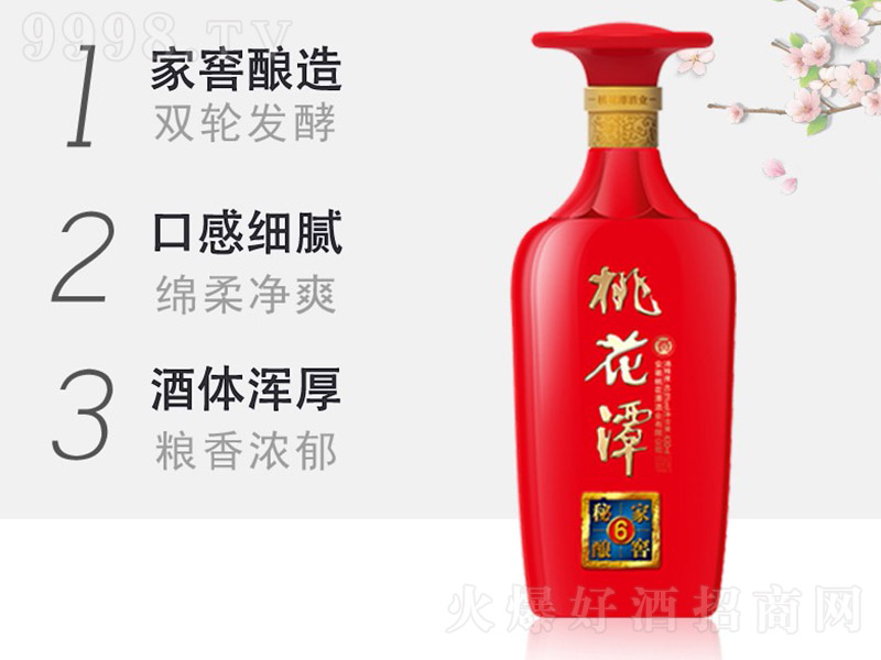 �һ�̶�Ƽҽ����6 �����Ͱ׾ơ�40.8�� 450ml��