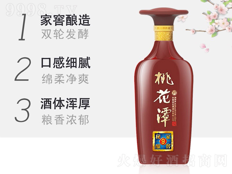 �һ�̶�Ƽҽ����9 �����Ͱ׾ơ�40.8�� 450ml��