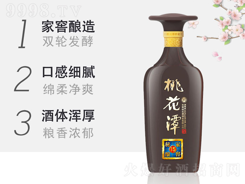 �һ�̶�Ƽҽ����15 �����Ͱ׾ơ�42�� 450ml��